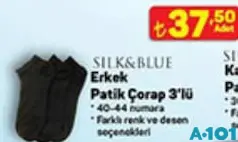 SİLK&BLUE ERKEK PATİK ÇORAP 3'LÜ